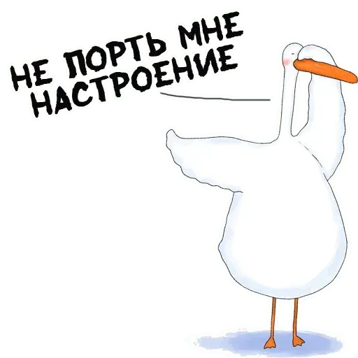 Мяу - Sticker 12
