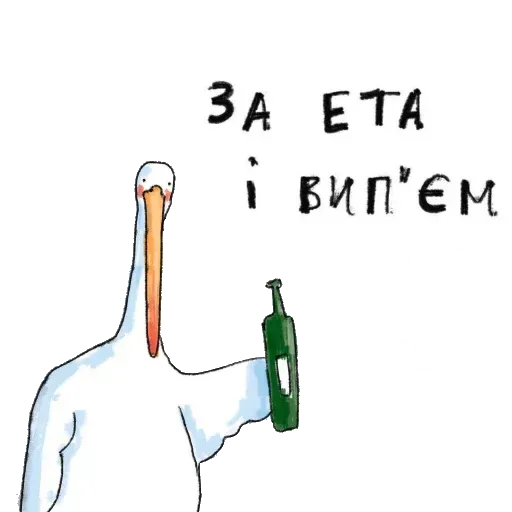 Мяу - Sticker 24