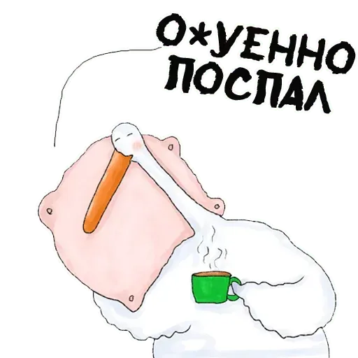 Мяу - Sticker 21