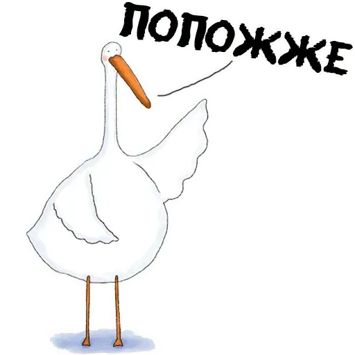 Мяу - Sticker 16