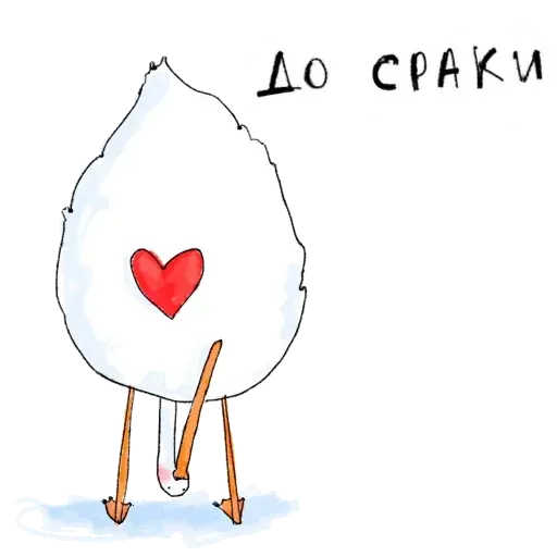 Мяу - Sticker 22