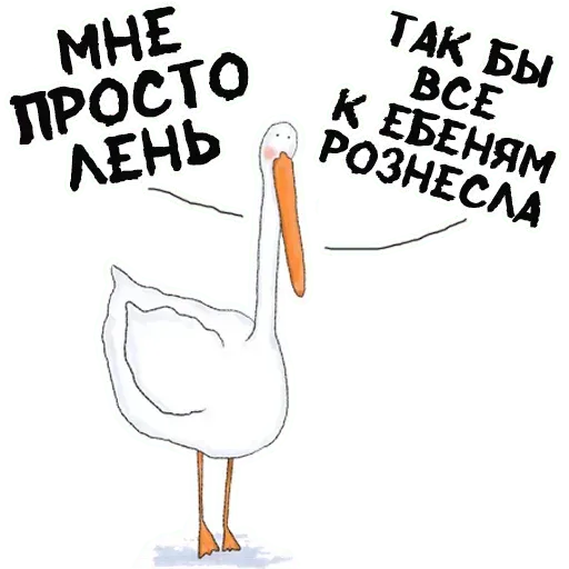 Мяу - Sticker 20