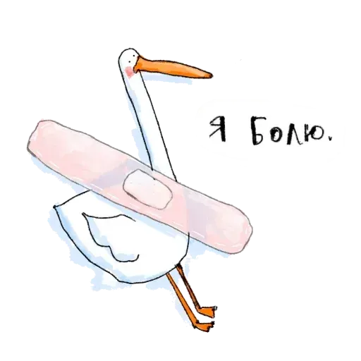 Мяу - Sticker 25