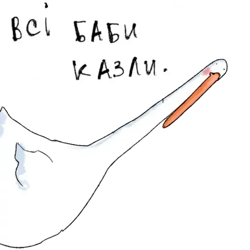 Мяу - Sticker 23