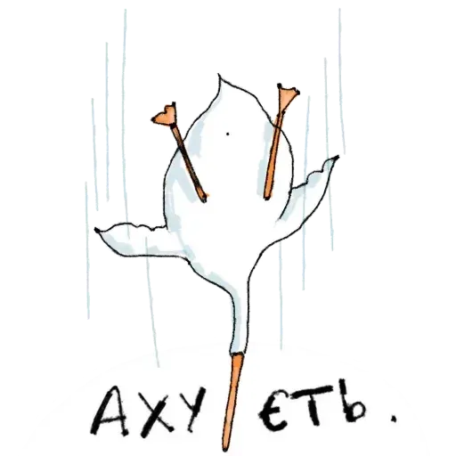 Мяу - Sticker 26
