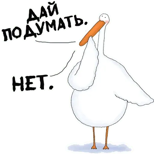 Мяу - Sticker 19