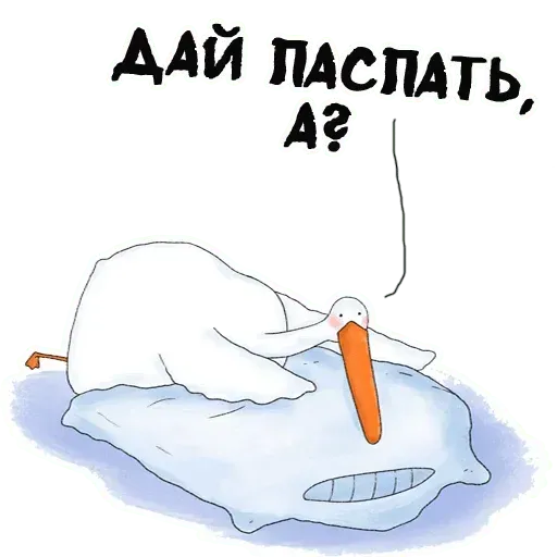 Мяу - Sticker 11