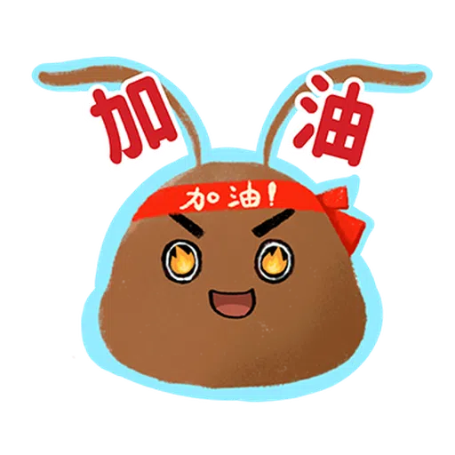 723螞蟻窩 日常篇 - Sticker 10