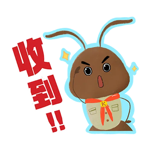 723螞蟻窩 日常篇 - Sticker 11
