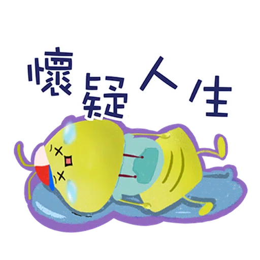 723螞蟻窩 日常篇 - Sticker 13
