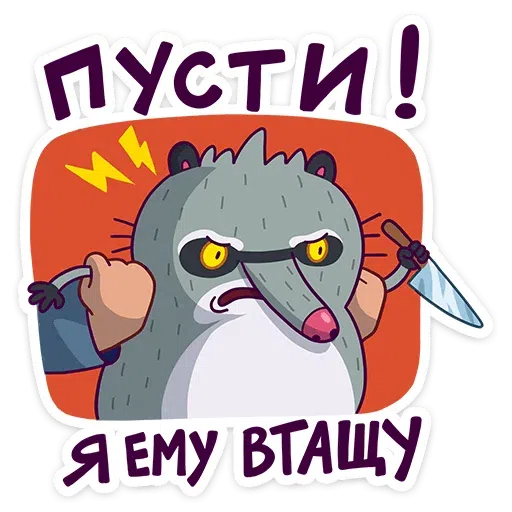 Fedorova A - Sticker 11