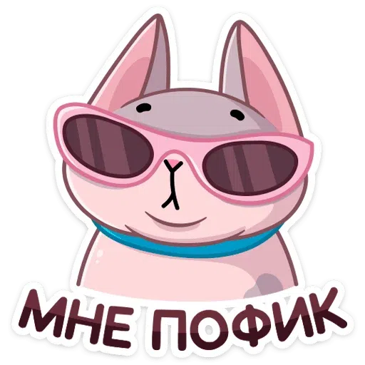 Fedorova A - Sticker 25
