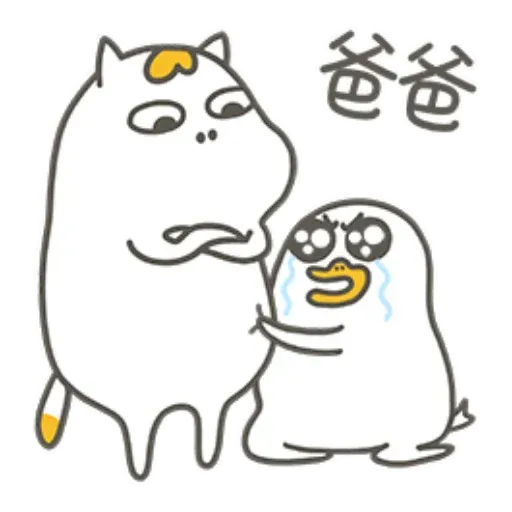 小劉鴨3 - Sticker 22