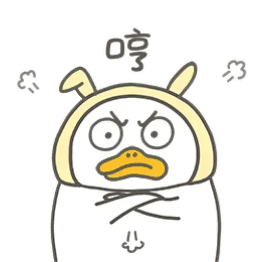 小劉鴨3 - Sticker 13