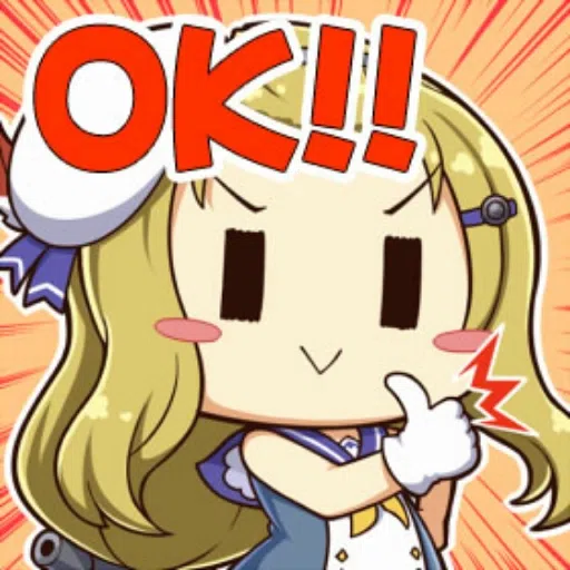 Azur+Lane+Reactions - Sticker 11