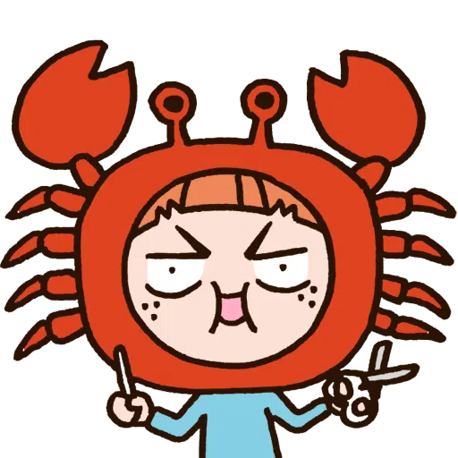 好橙的秋 - Sticker 10
