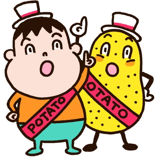 好橙的秋 - Sticker 11