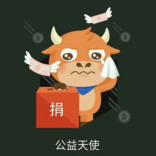 futu - Sticker 11