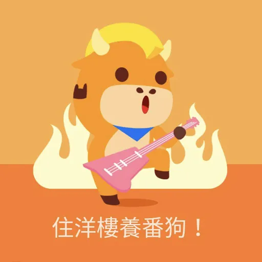futu - Sticker 12