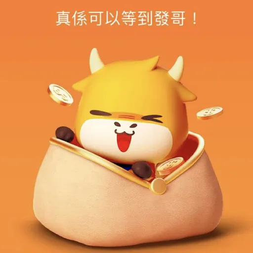 futu - Sticker 15