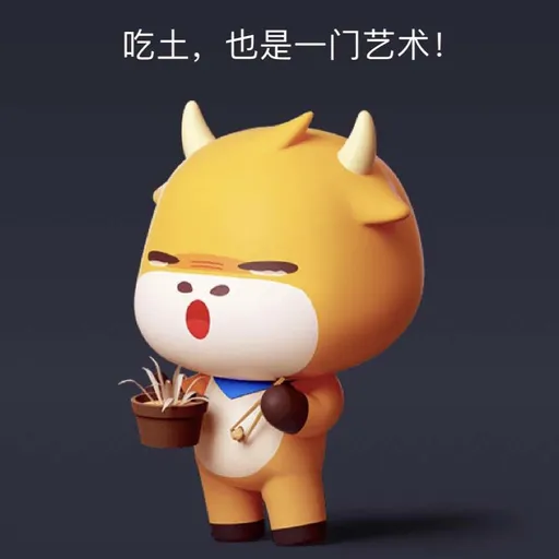 futu - Sticker 13