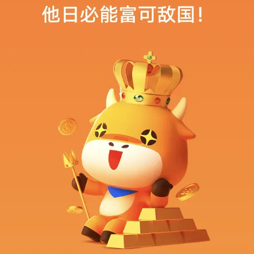 futu - Sticker 14