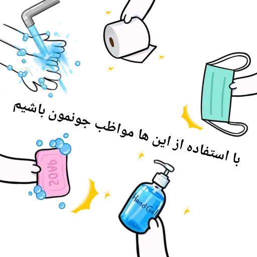 AAAAA - Sticker 11