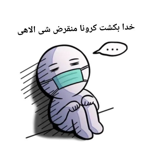 AAAAA - Sticker 18