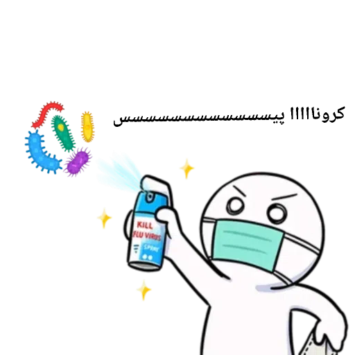 AAAAA - Sticker 19