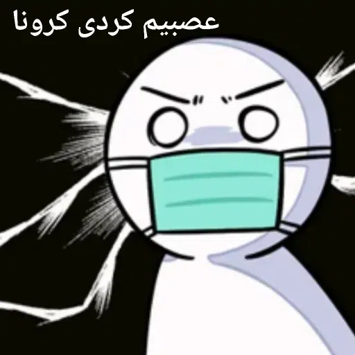 AAAAA - Sticker 12