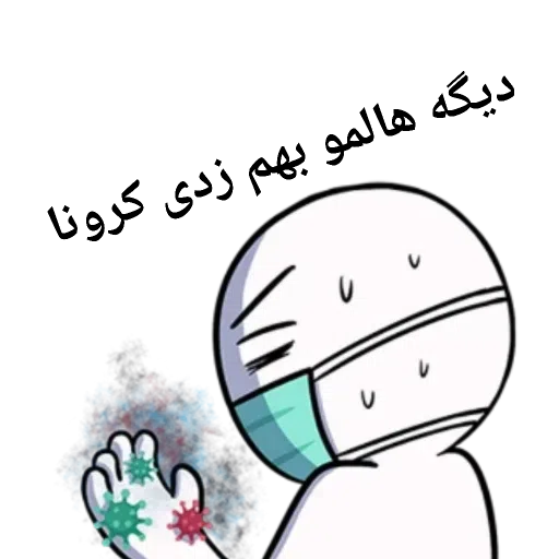 AAAAA - Sticker 9