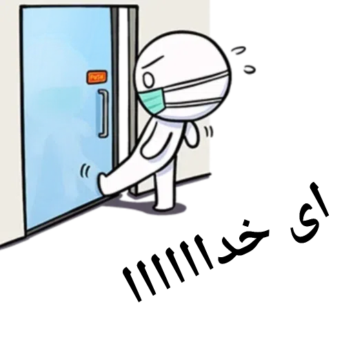 AAAAA - Sticker 14