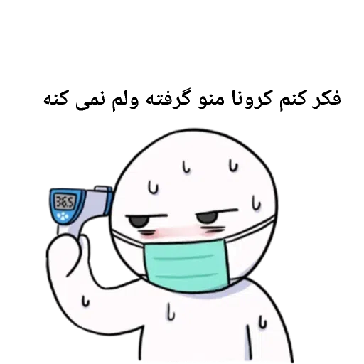 AAAAA - Sticker 20