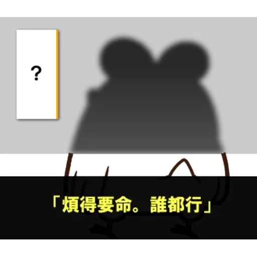 雞17 - Sticker 19