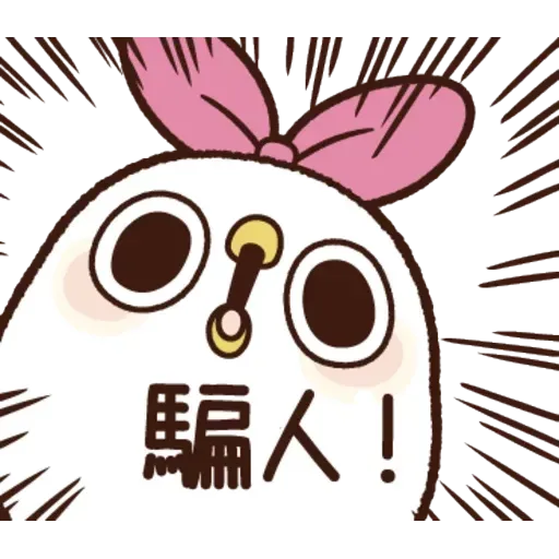 雞17 - Sticker 25
