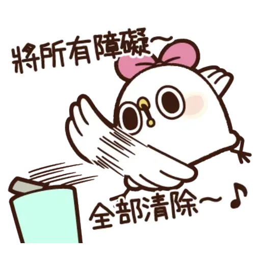 雞17 - Sticker 21