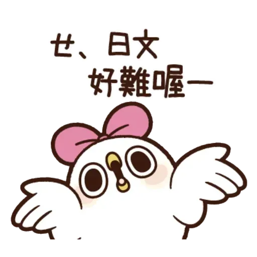 雞17 - Sticker 24