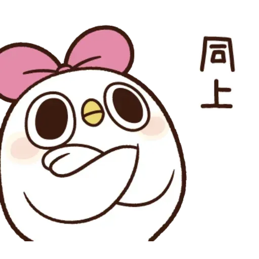 雞17 - Sticker 11