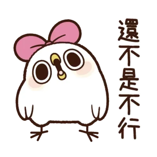 雞17 - Sticker 23