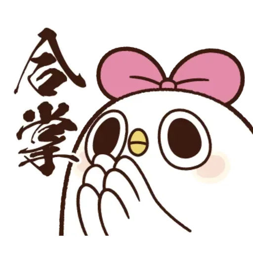 雞17 - Sticker 13