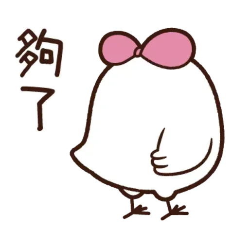 雞17 - Sticker 15