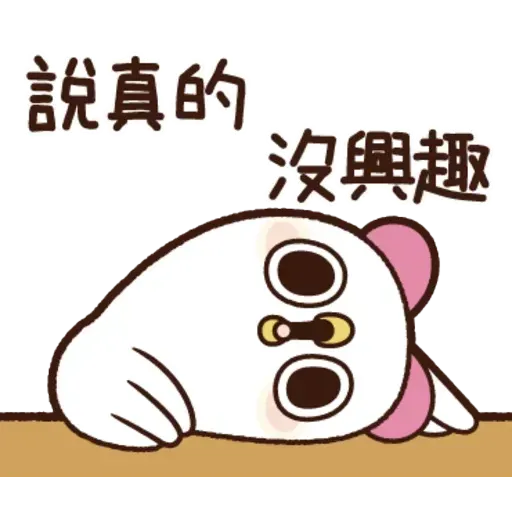 雞17 - Sticker 20