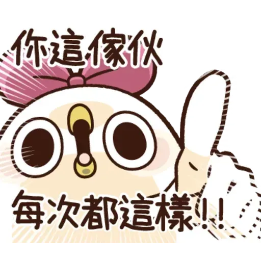雞17 - Sticker 18