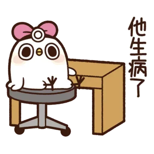雞17 - Sticker 17