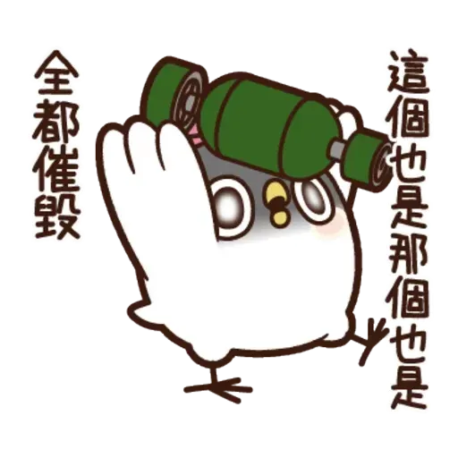 雞17 - Sticker 16
