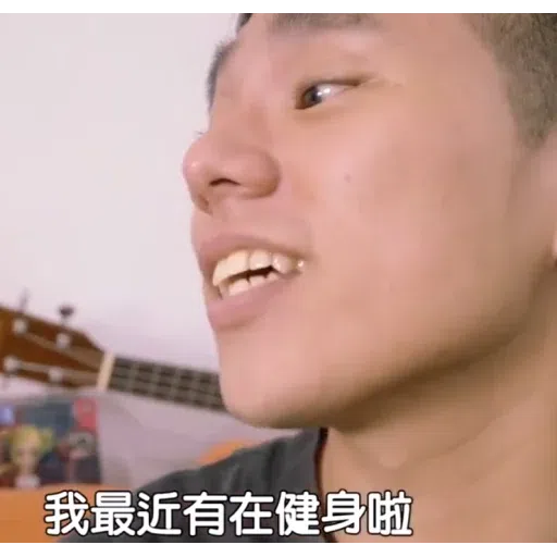 杰哥不要2 - Sticker 26