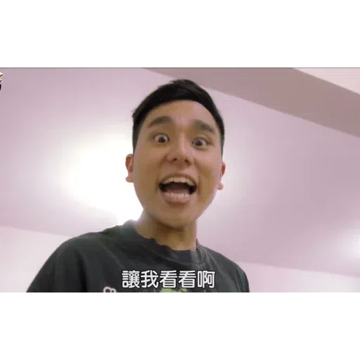 杰哥不要2 - Sticker 30