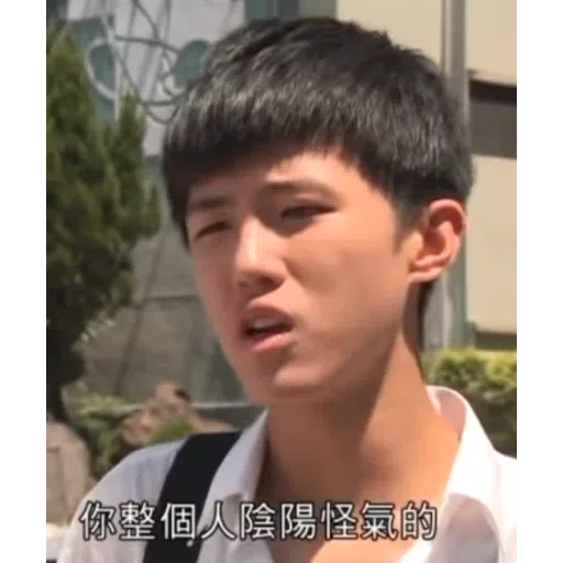 杰哥不要2 - Sticker 14