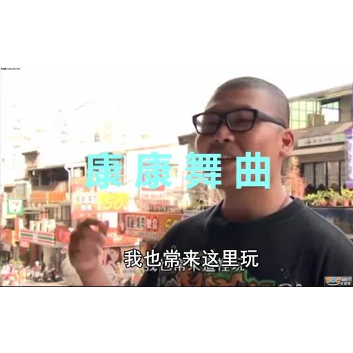 杰哥不要2 - Sticker 18