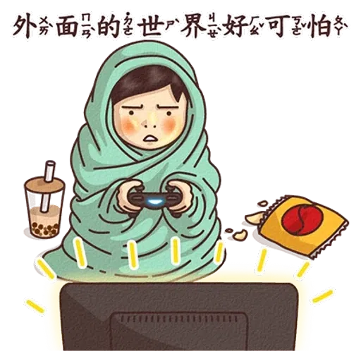 真心話 - Sticker 15